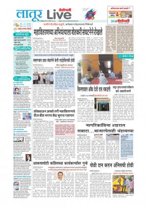 latur live