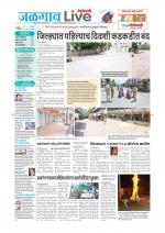 Jalgaon Live