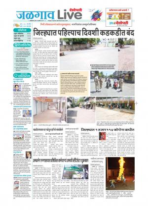 jalgaon live