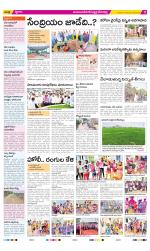 Mahabubnagar Constituencies