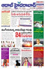 Aadab Hyderabad Main Pages