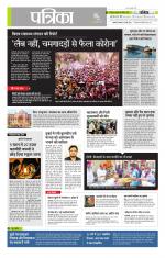 उत्तर प्रदेश