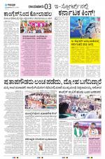 RAICHUR