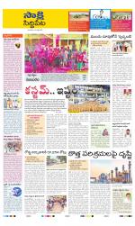 Siddipet District