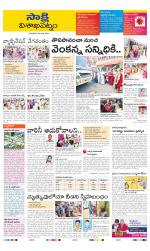 Visakhapatnam District - Old