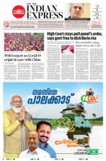 The New Indian Express-Thrissur 