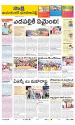 Jayashankar District