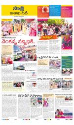 Visakhapatnam District