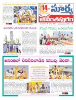 Anantapur