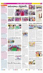 Khammam Constituencies