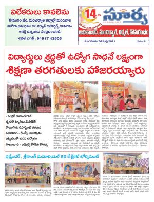 Tuesday 30 March,2021