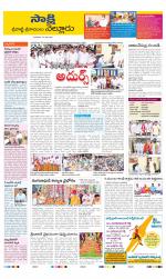 SPSR Nellore District