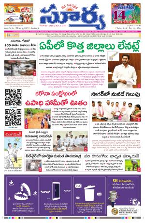 Tuesday 30 March,2021