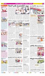 SPSR Nellore Constituencies