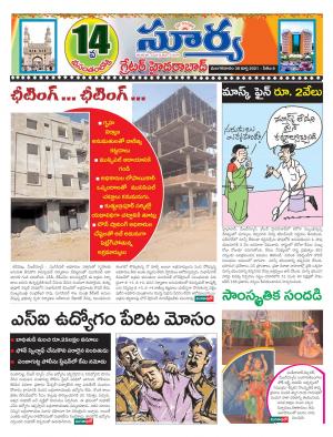 Tuesday 30 March,2021