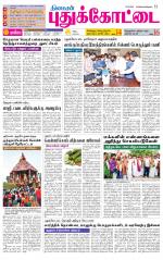 Pudukkottai-Trichy Supplement