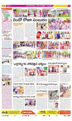 Hanamakonda Constituencies