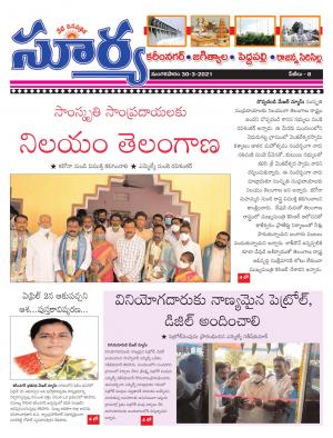 Tuesday 30 March,2021