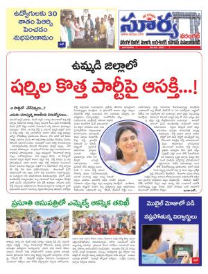 Tuesday 30 March,2021