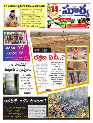 Tuesday 30 March,2021