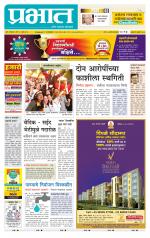 अहमदनगर आवृत्ती