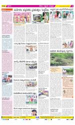 Prakasam Constituencies