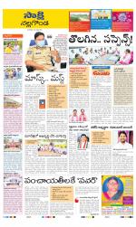 Nalgonda District