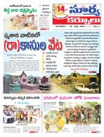 Kurnool