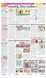 Nalgonda Constituencies