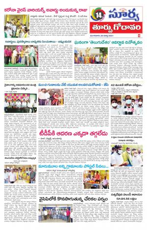 Tuesday 30 March,2021