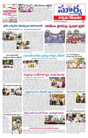 Tuesday 30 March,2021