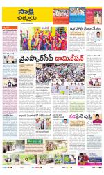 Chittoor District