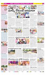 Chittoor Constituencies