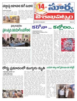 Tuesday 30 March,2021