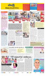 Vijayanagaram District