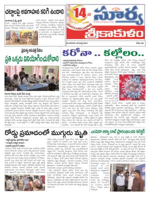 Tuesday 30 March,2021