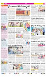 YSR Kadapa Constituencies