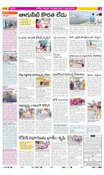 Kurnool Constituencies