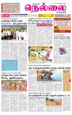 Nellai City-Tirunelveli Supplement