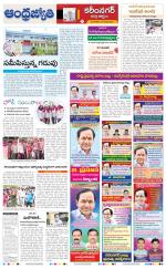 Karimnagar District
