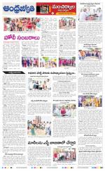 Kumuram Bheem District