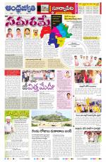 Suryapet District