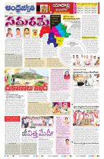 Yadadri District