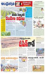 Jayashankar Bhupalpally