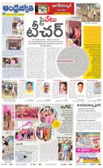 Nagarkurnool District