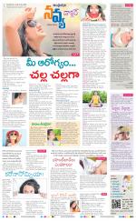 Navya Daily
