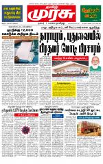 Trichy