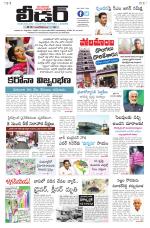 Leader Telugu Daily