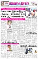 Makkal Kural Tamil Daily