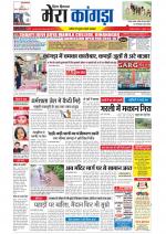 Divya Himachal Dharamsala+ Mera Kangra +Aastha